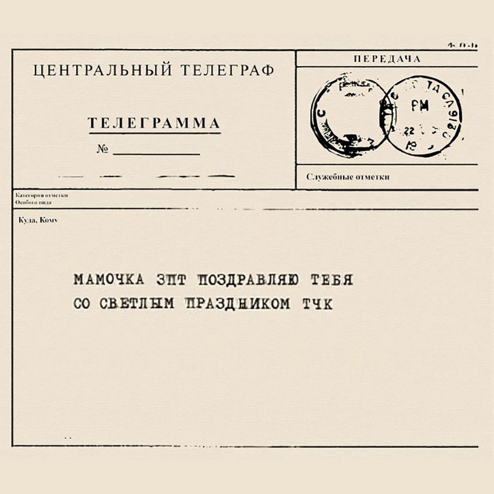Поздравление молодоженам прикольные света и Сергей