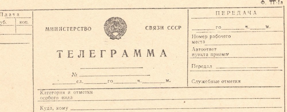 Почтовая открытка от Деда Мороза