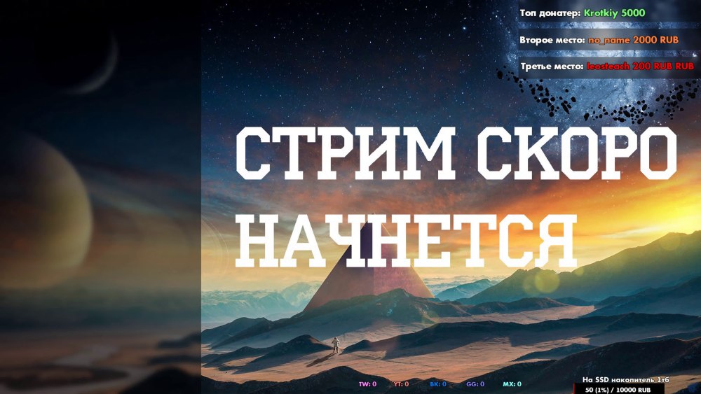 Скоро начнется