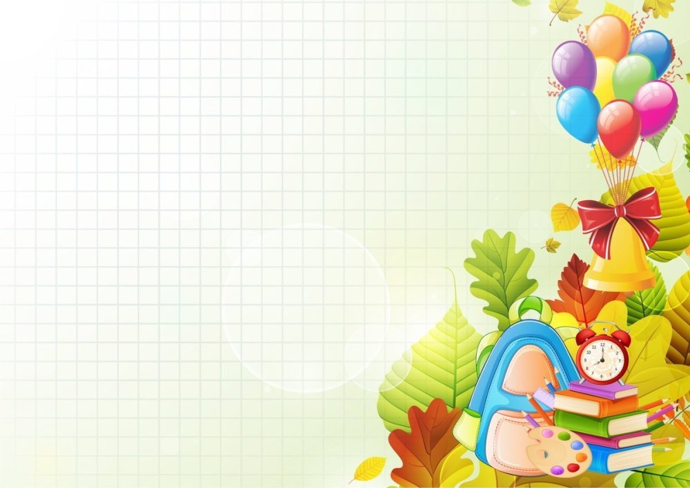 Фон для портфолио