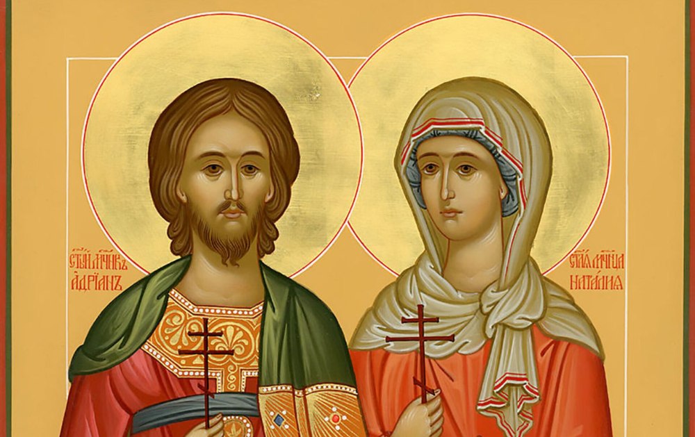 Икона святых Адриана и Наталии