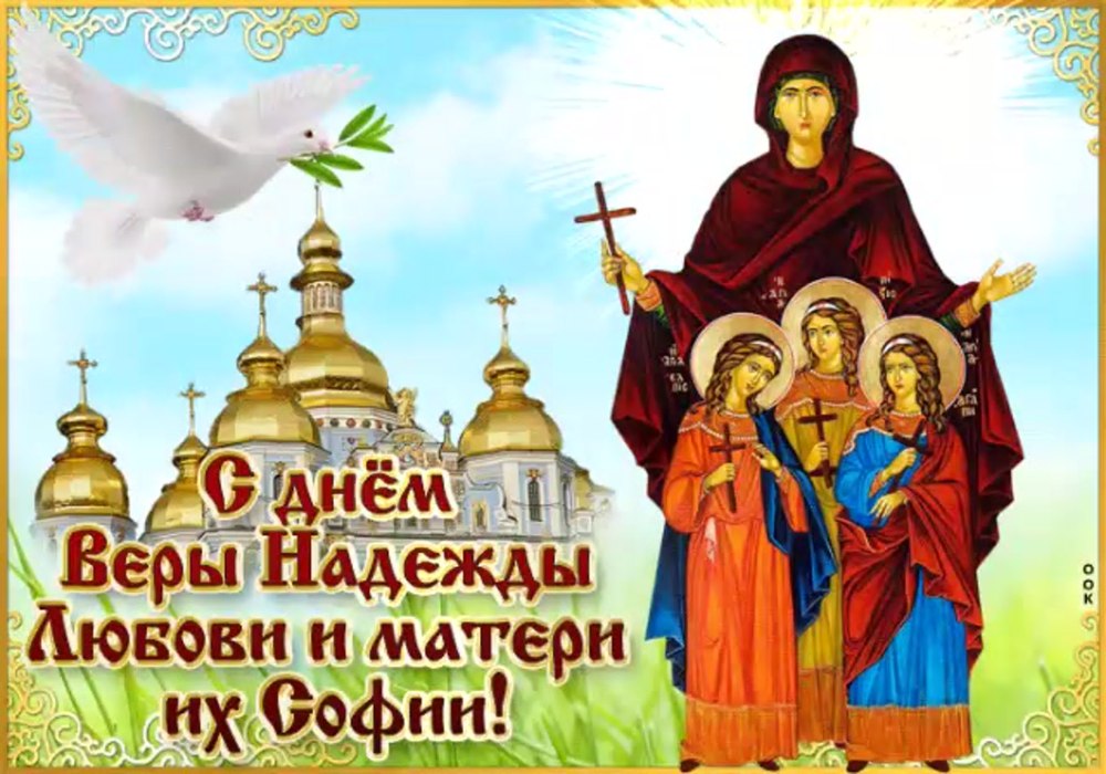 Святые князь Петр и княгиня Феврония