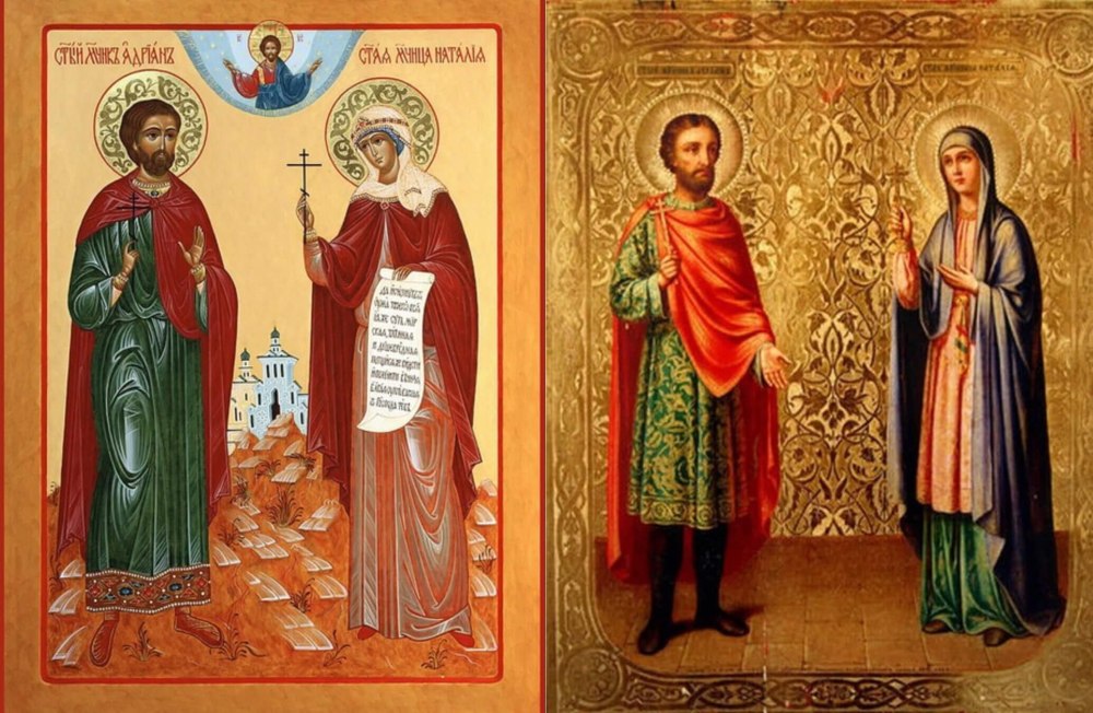 Акафист Адриану и Наталье