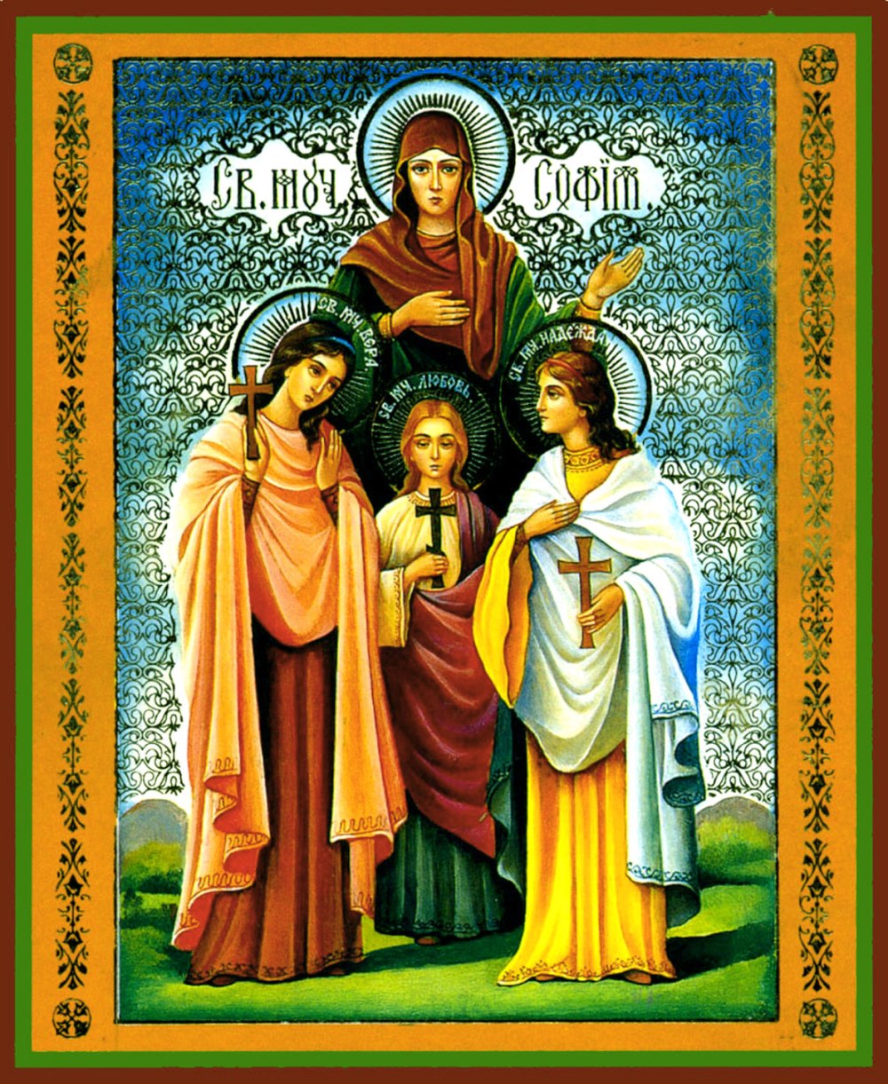 Адриан и Наталия, св. мученики