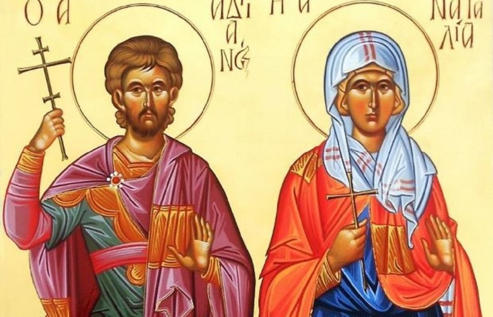 Вера Надежда любовь праздник