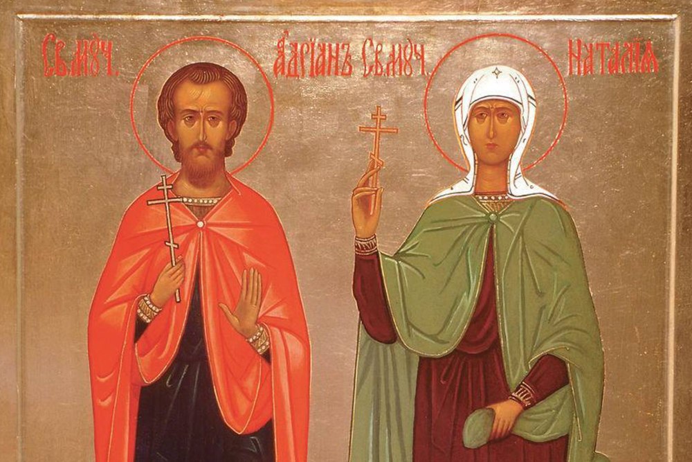 Икона мучеников Адриана и Наталии