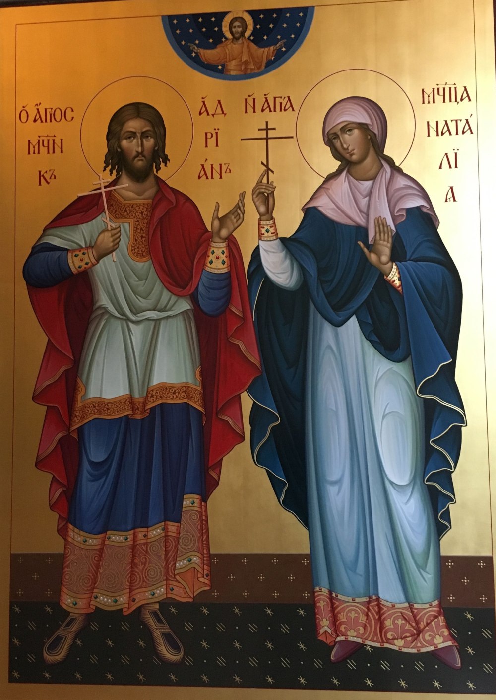 Икона Адриан и Наталья