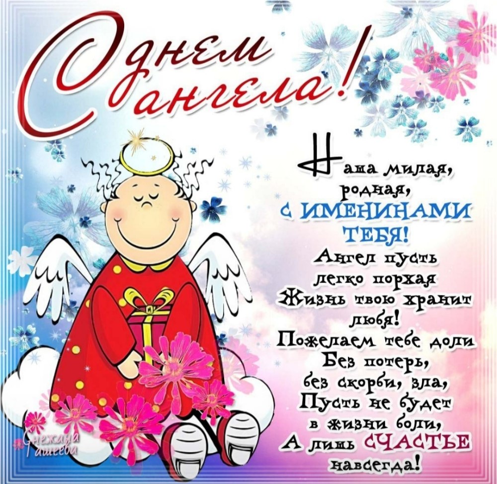 Мученики Адриан и Наталия