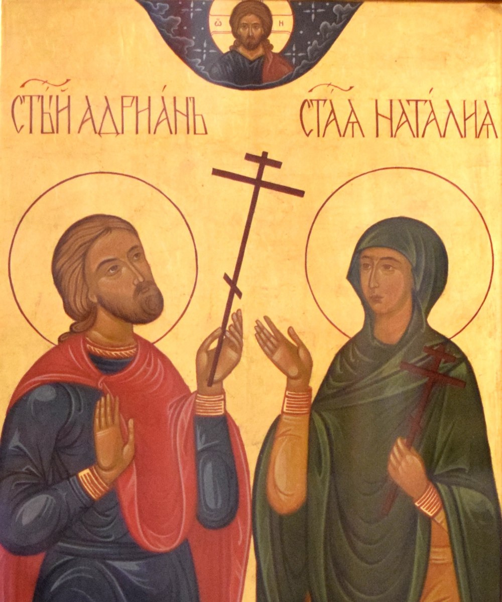 Святые мученики Адриан и Наталья