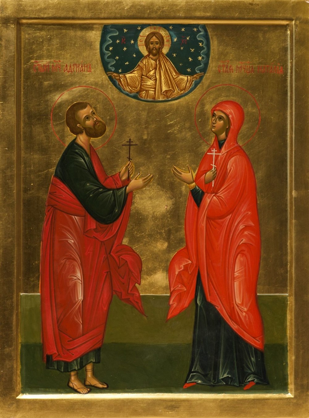 Адриан и Наталия, св. мученики