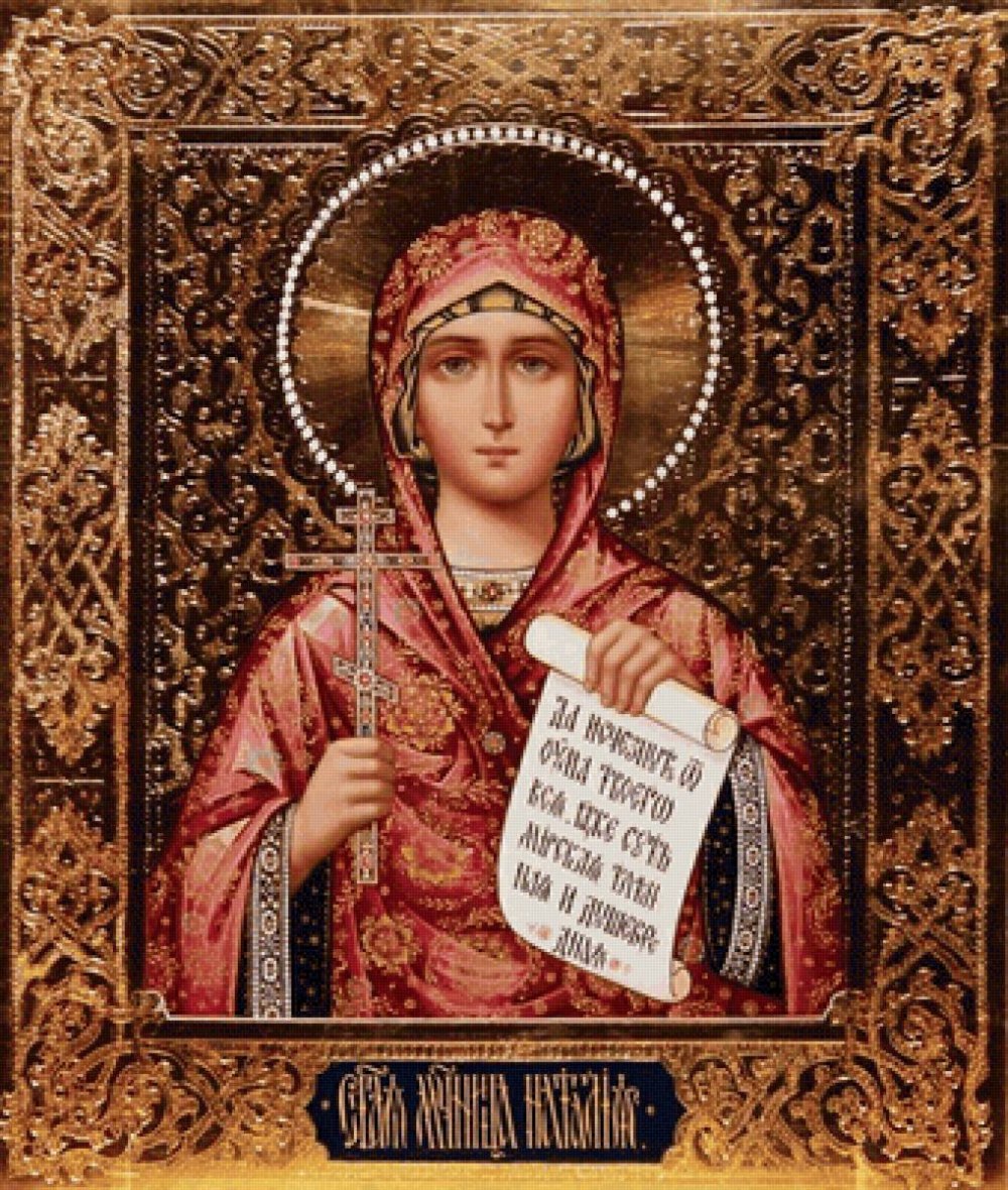 8)Храм мучеников Адриана и Наталии