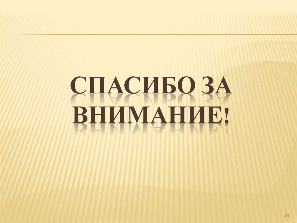 Мох зелёный