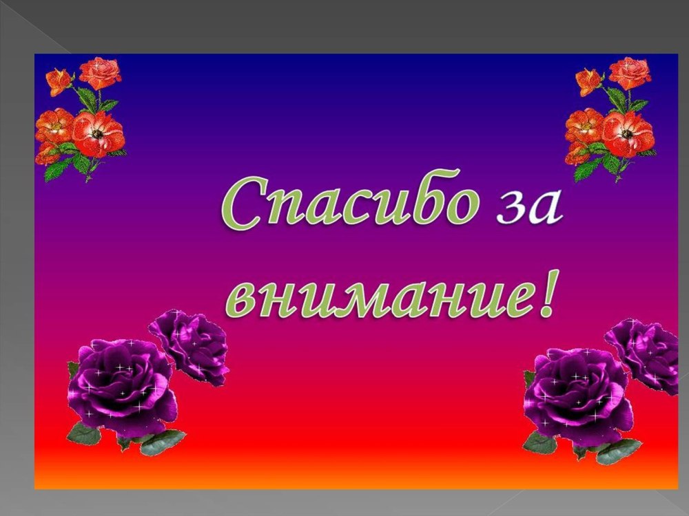 Рентген скелета ребенка