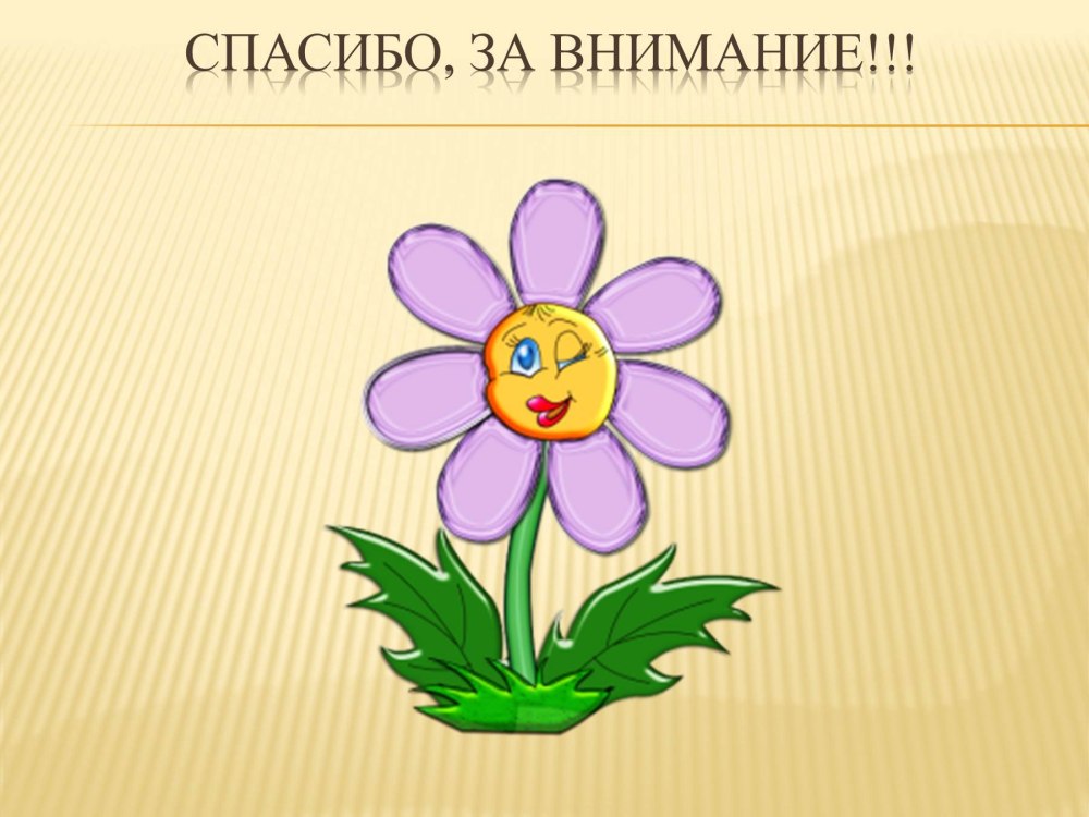 8г класс
