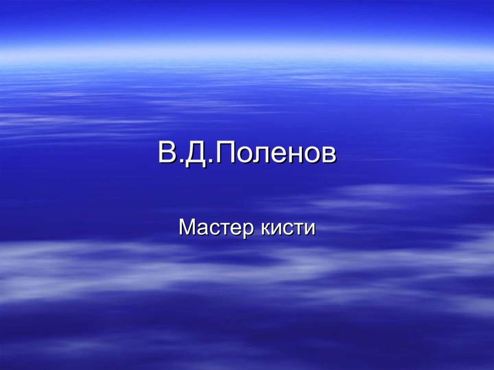 Красная книга России спасибо за внимание