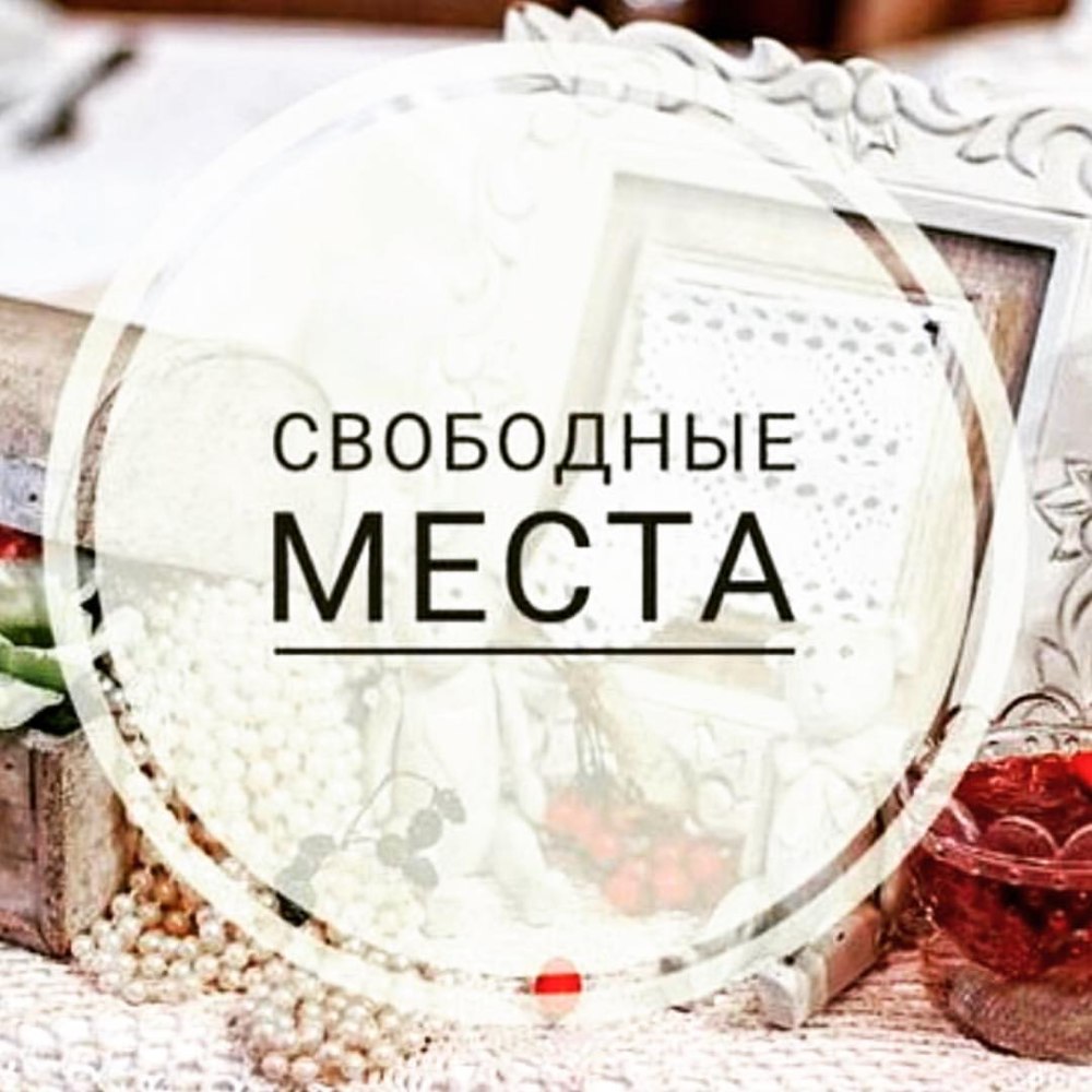 Фотофон для маникюра