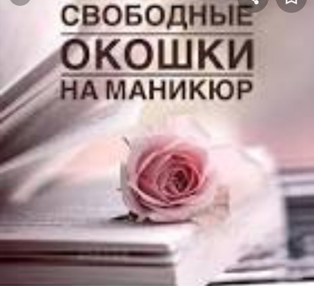 Кофе цветы Минимализм