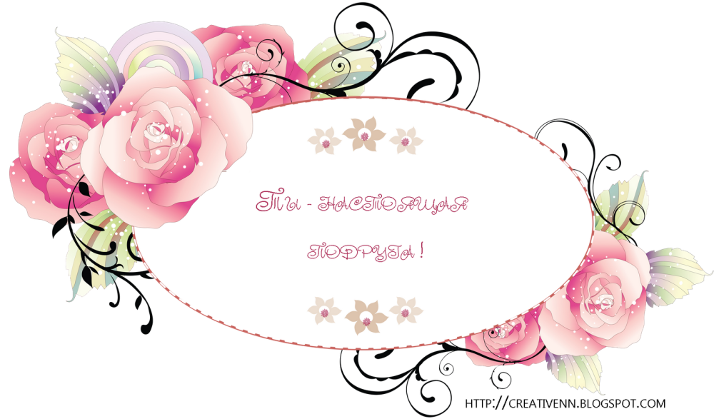 Векторные рамки