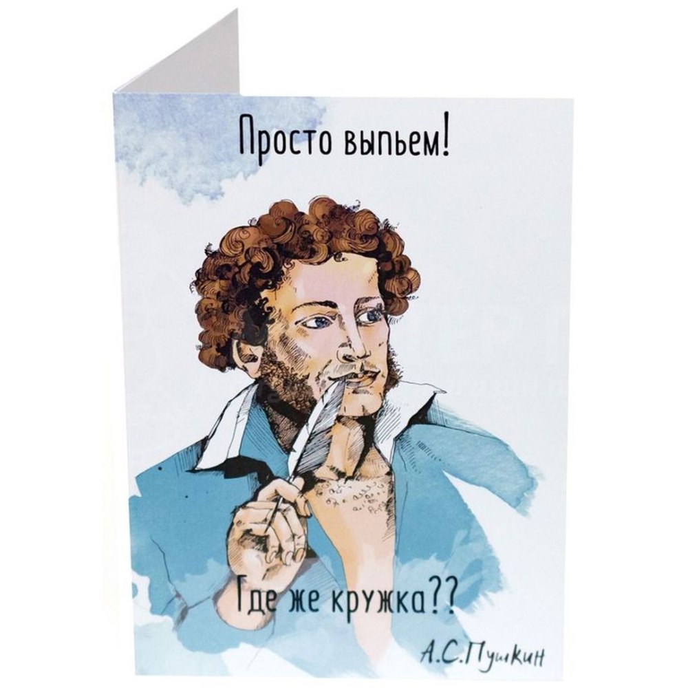 Писатель раскраска