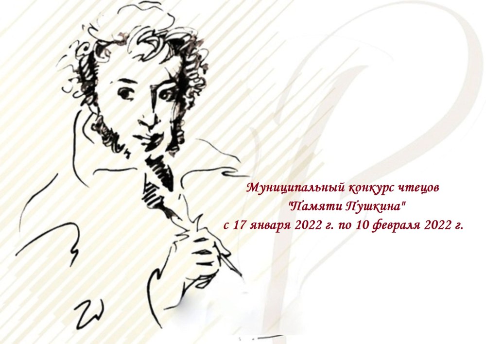 Рисунки Нади Рушевой Пушкин