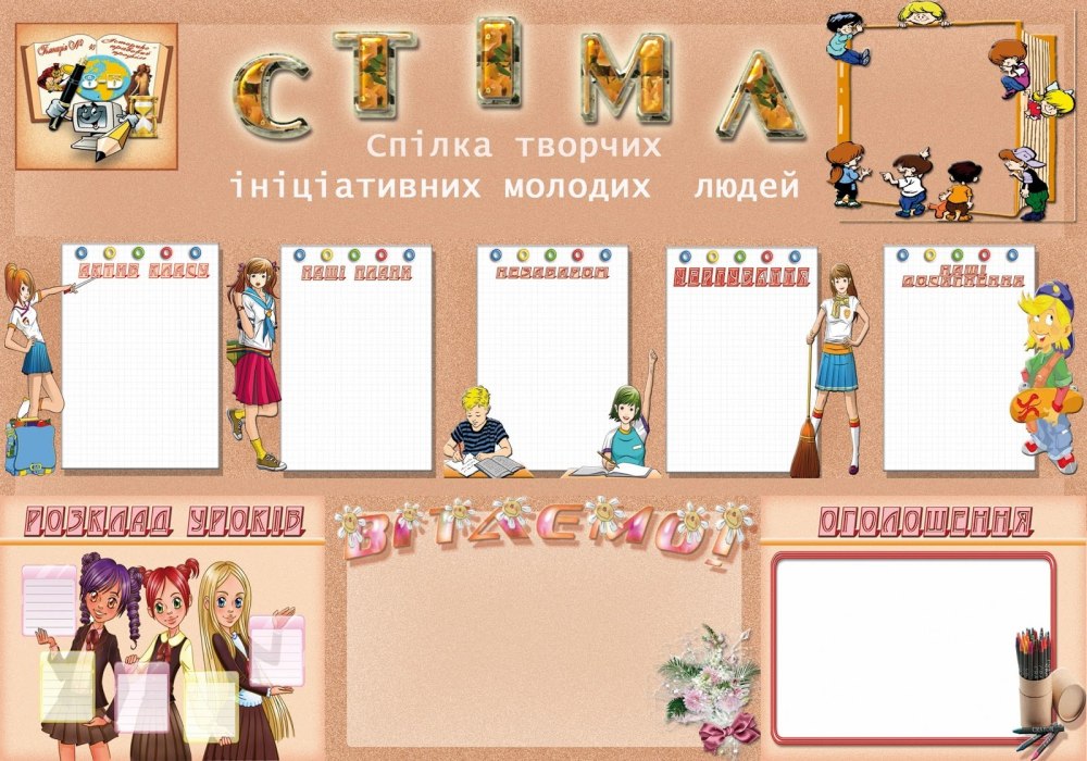 Рамка с днем рождения