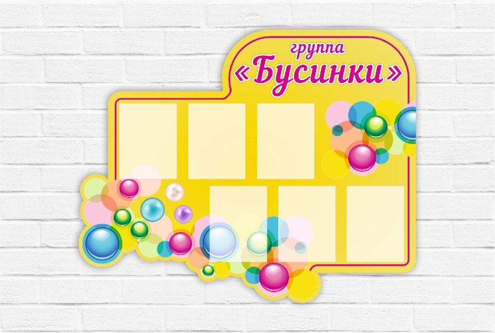 Мега талант классный уголок