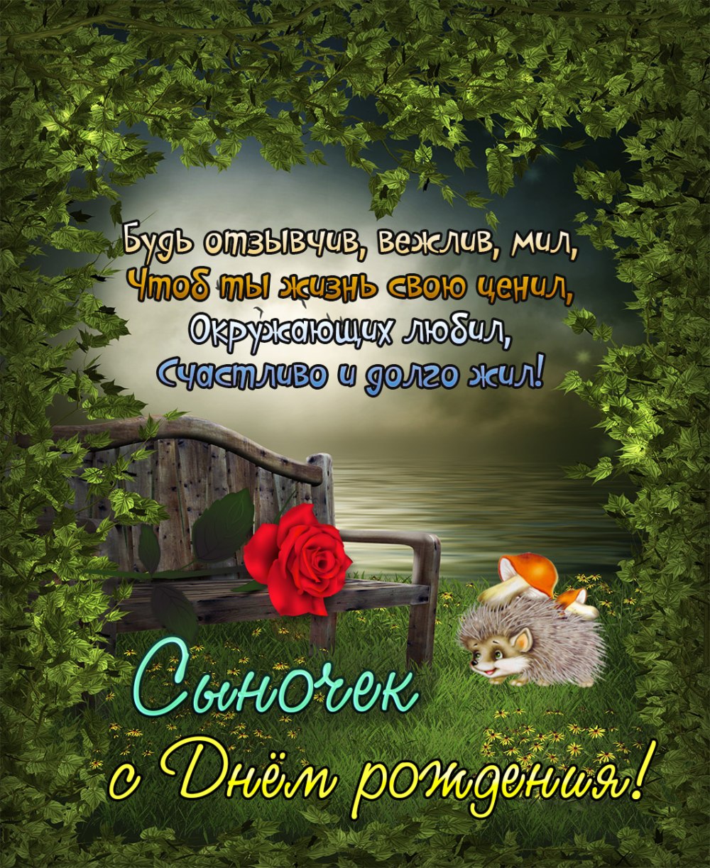 Фон праздничный с шарами