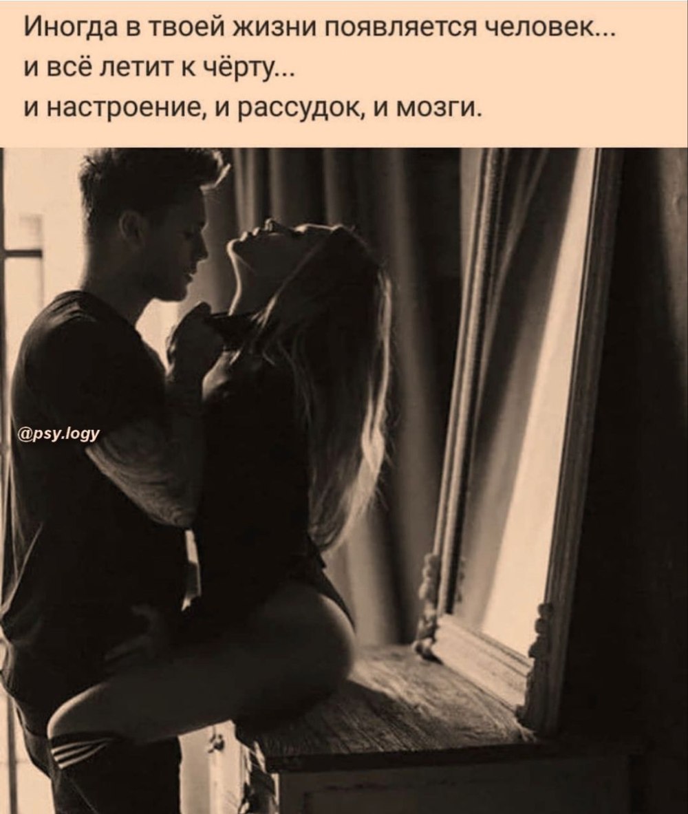 Прижал к стенке
