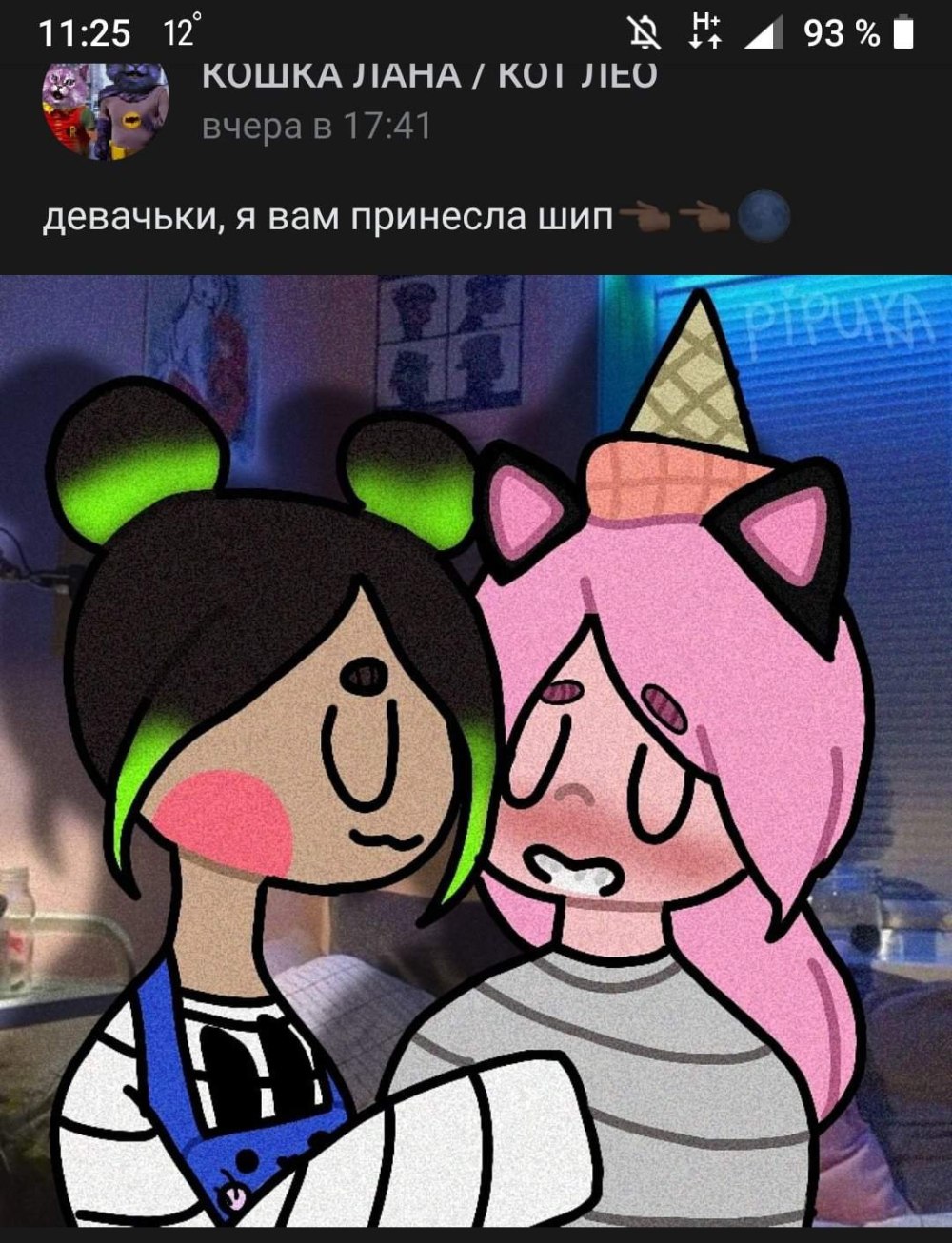 Роман компот и Риколит майнкрафт