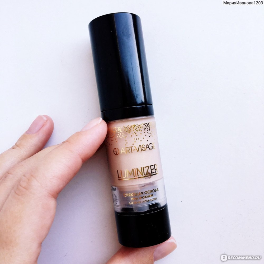 Основа под макияж Art-visage Luminizer