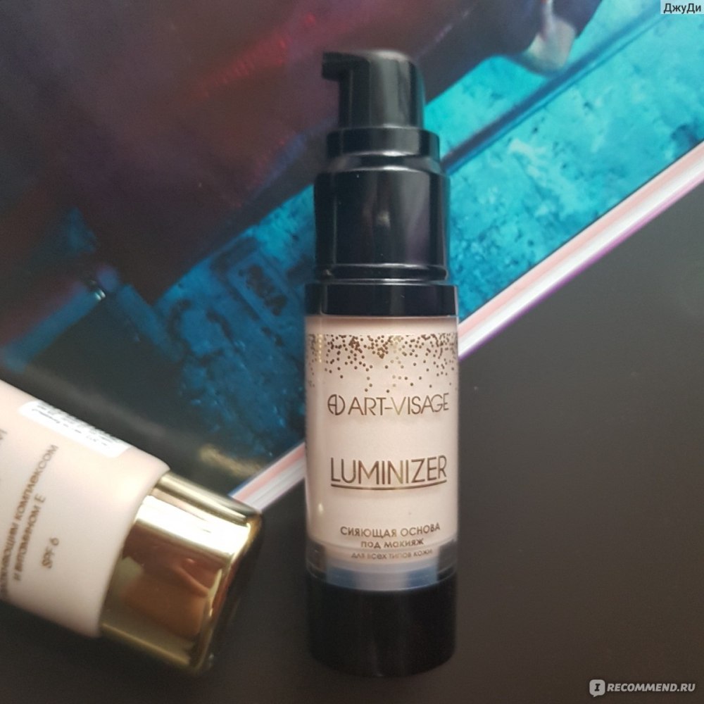 Luminizer Art visage сияющая основа