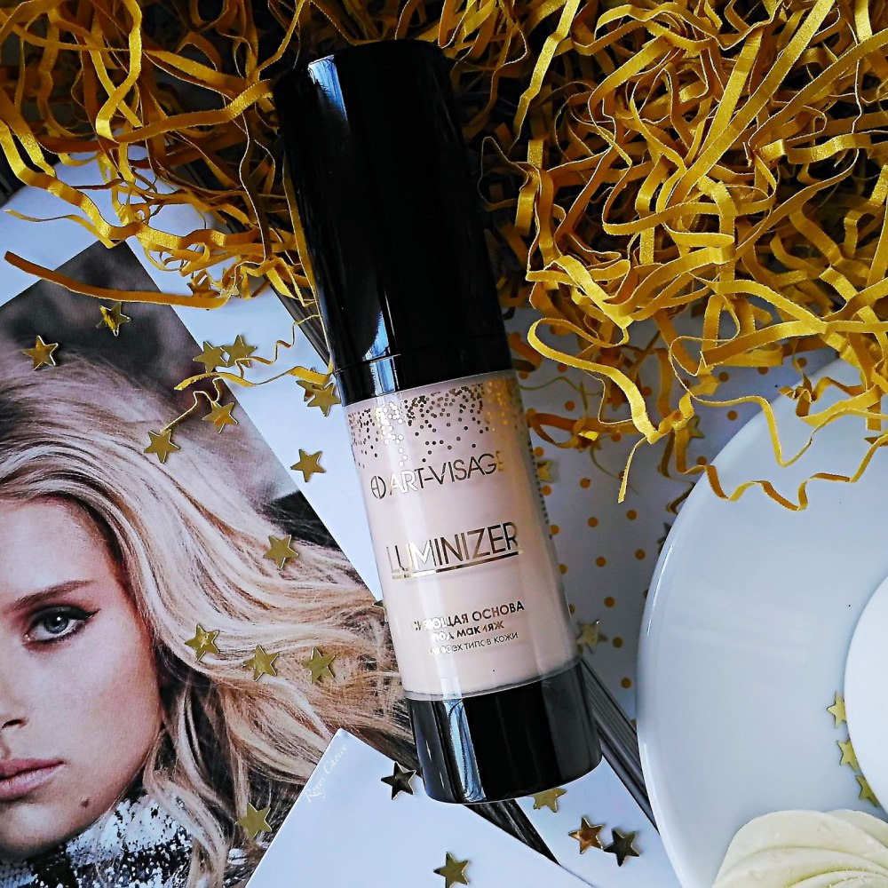 Luminizer primer до после