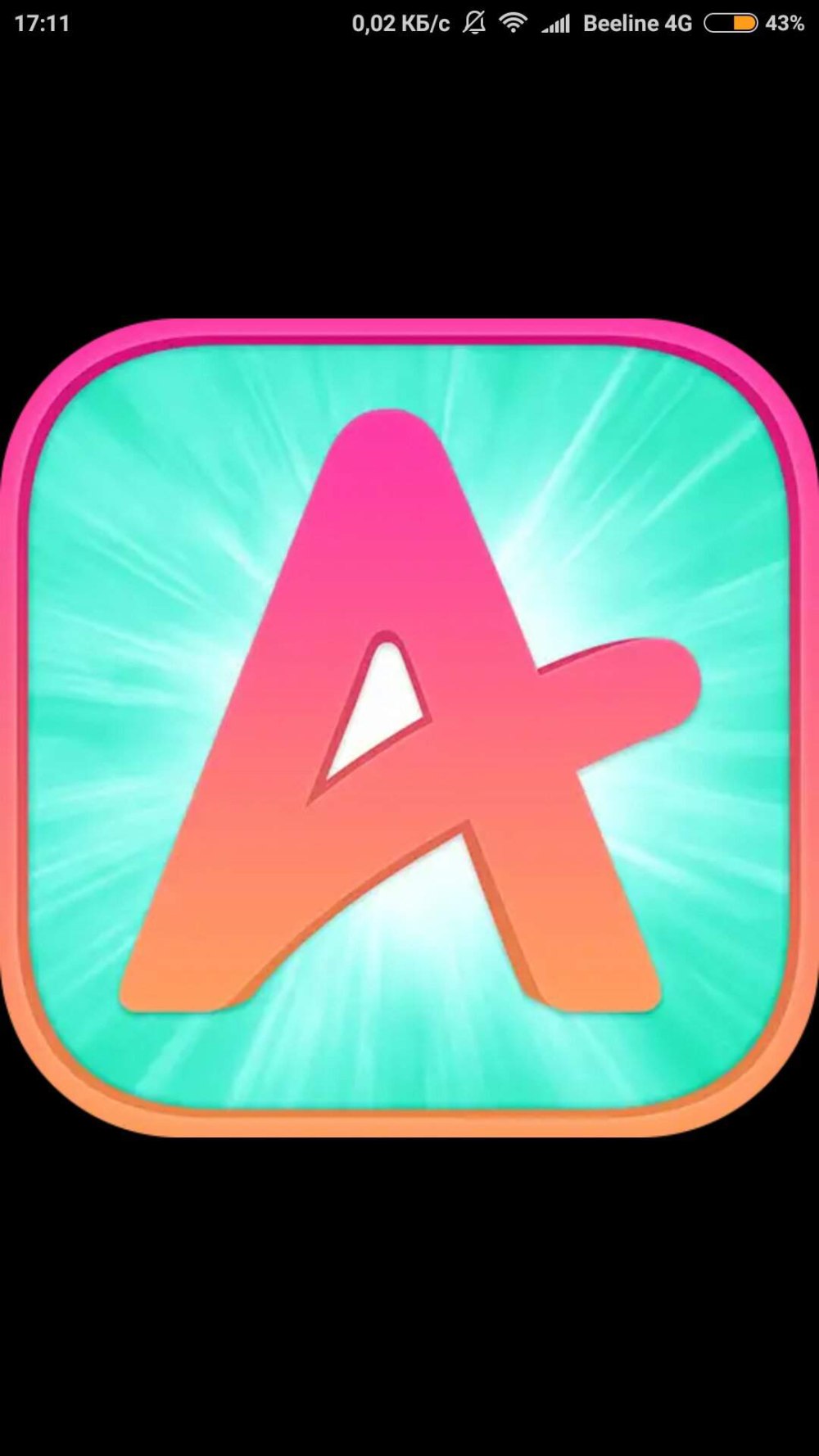 Серый фон для Амино