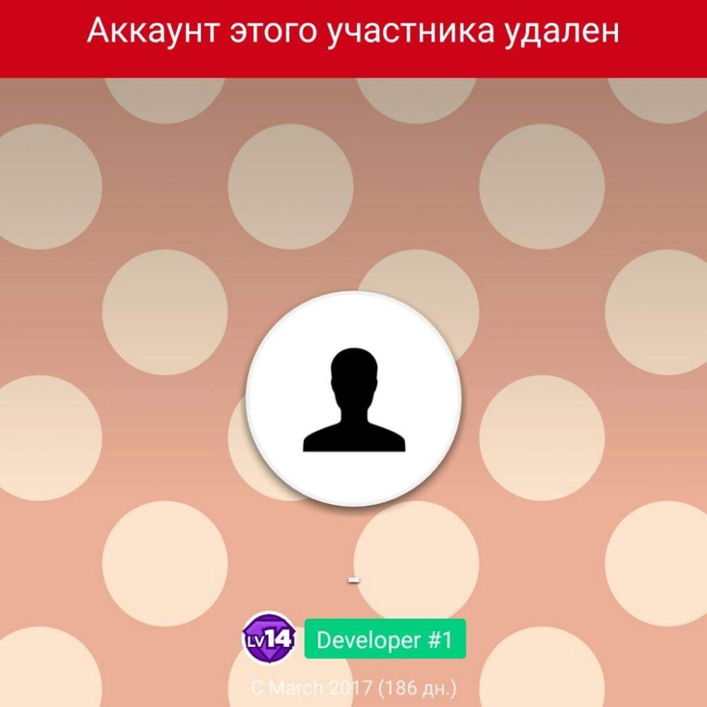 Оформление профиля в Амино