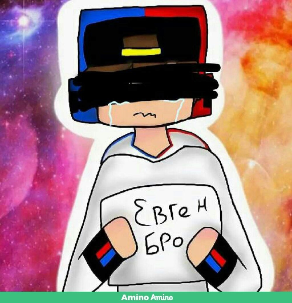 Вайран и Евген бро в МАЙНКРАФТЕ