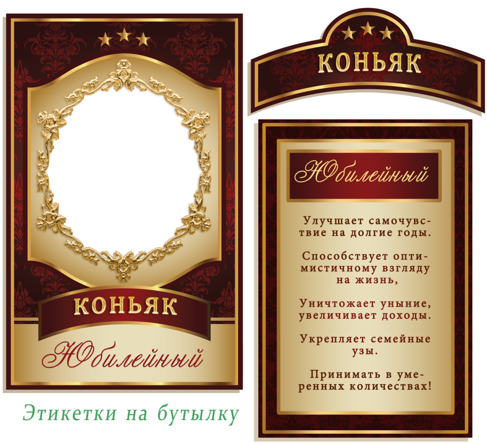 Этикетка с золотой рамкой