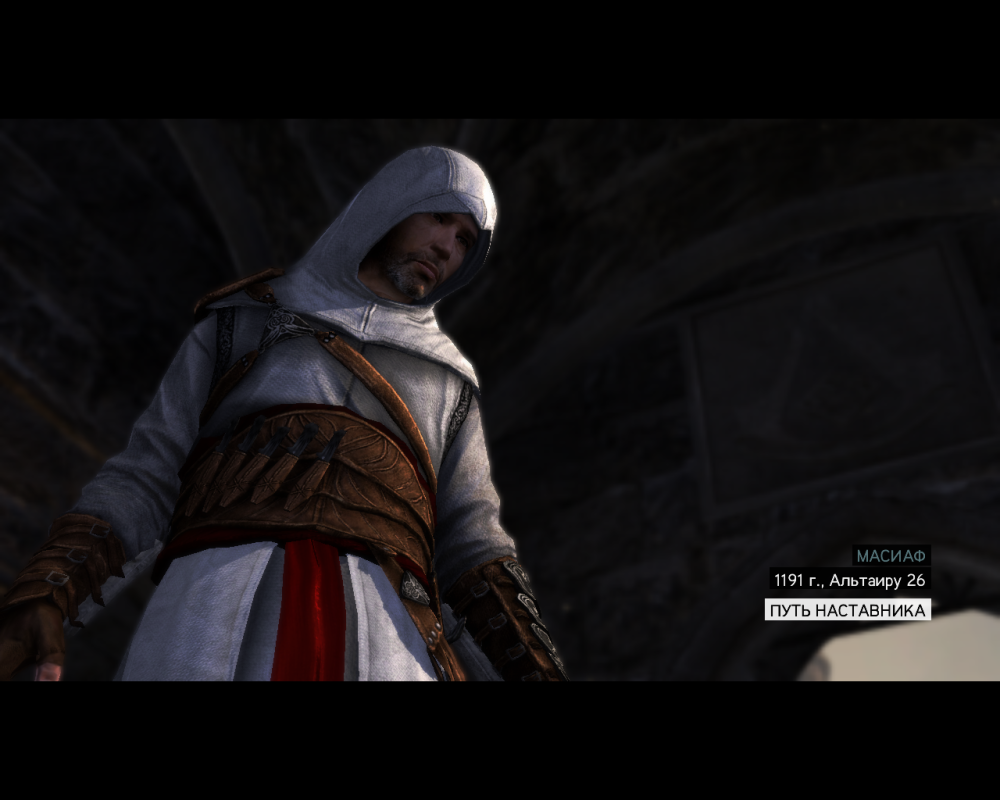 Assassin's Creed
