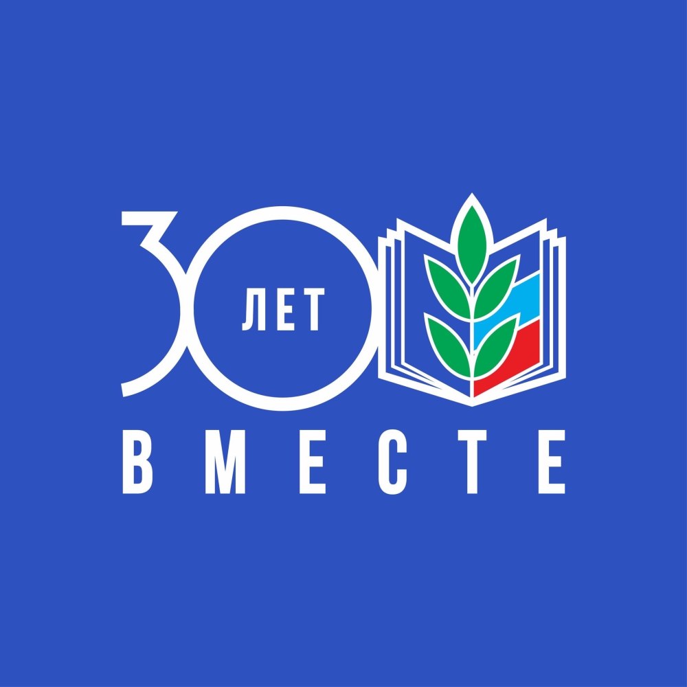 Логотип профсоюза образования
