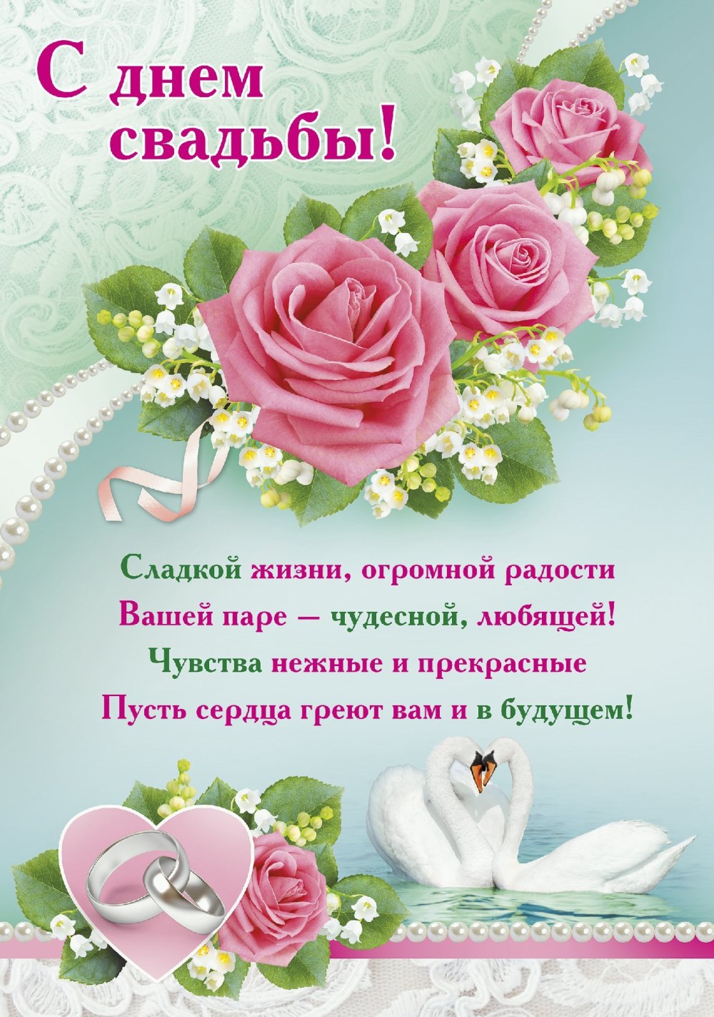 Поздравления с днём сына подруги