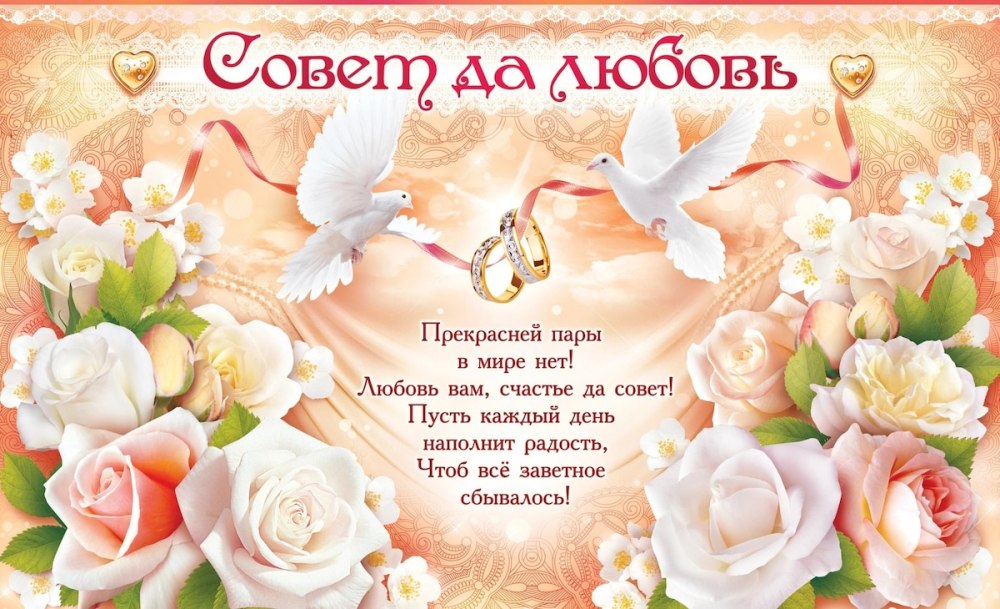 Наказ теще на свадьбе