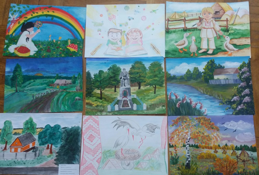 Рисунок на тему Беларусь