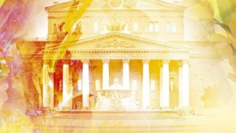 Подложка театр