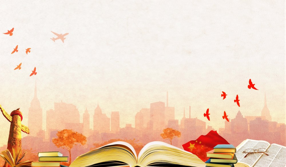 Фон для презентации книги