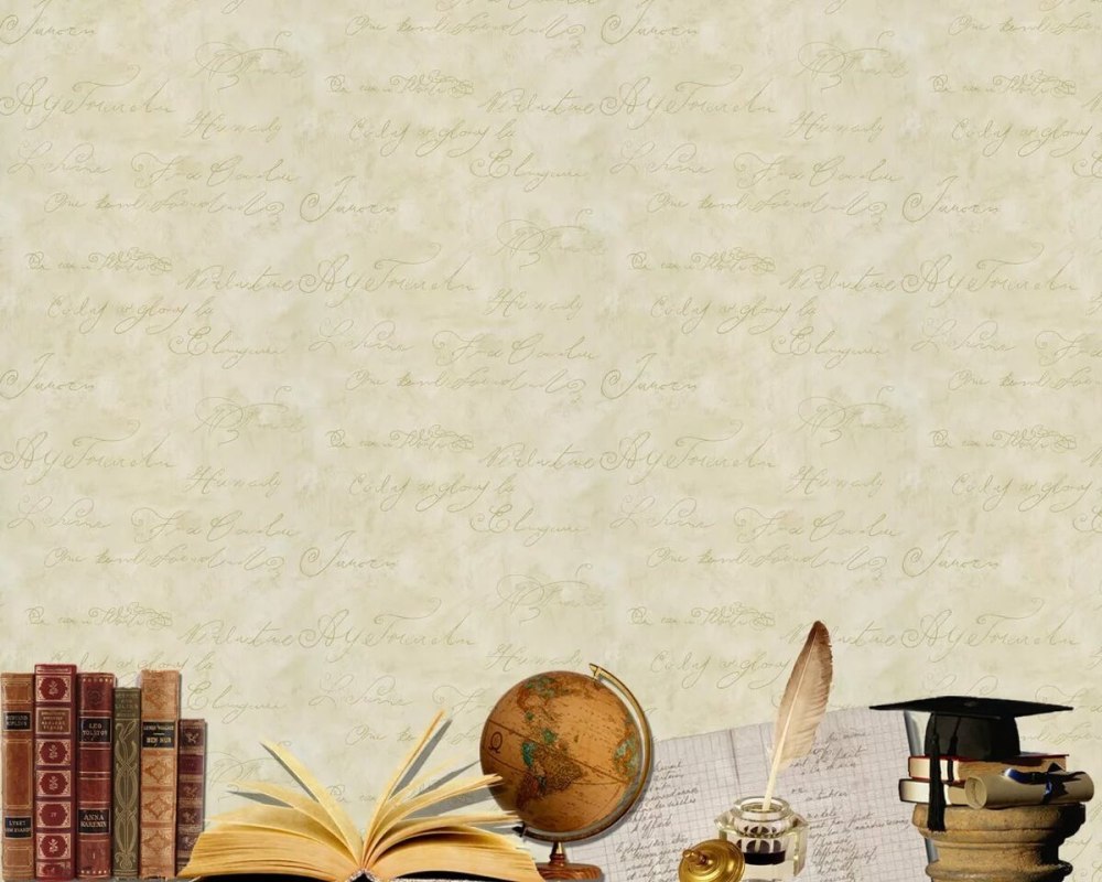 Фон для презентации книги