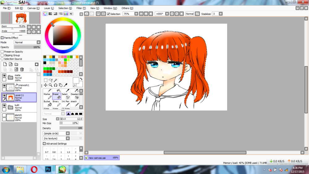 Кисти для IBISPAINT