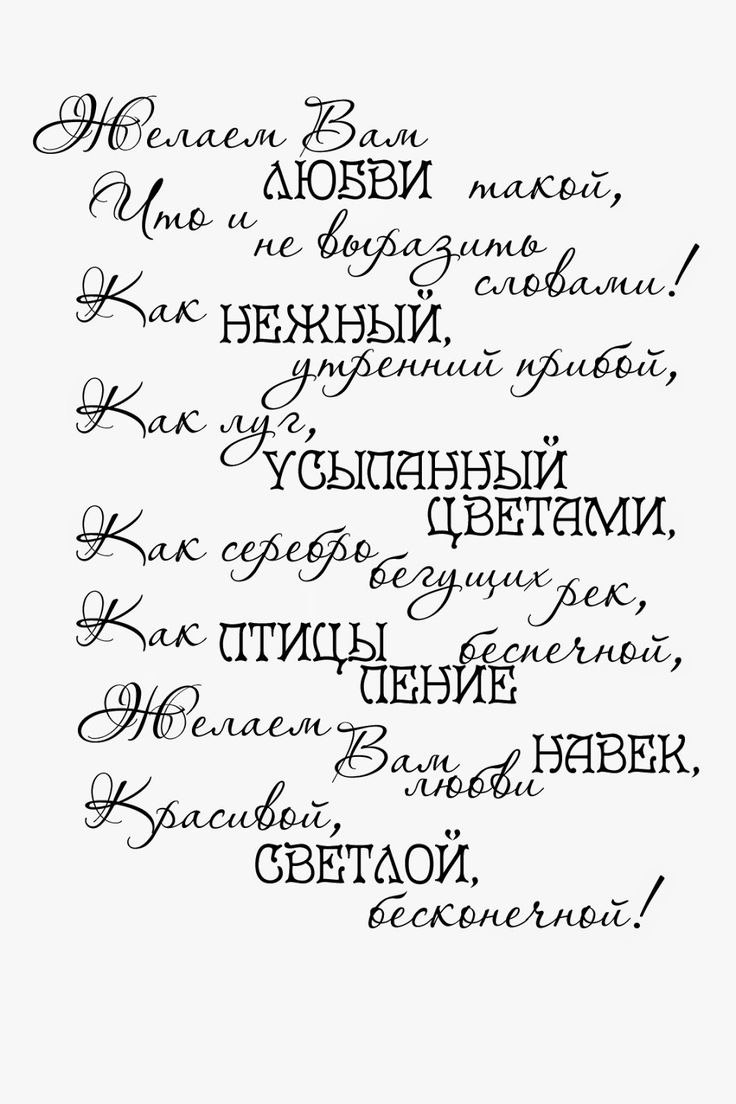 Красивые открытки с надписями