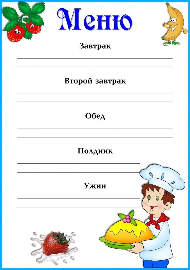 Рапортички для студентов