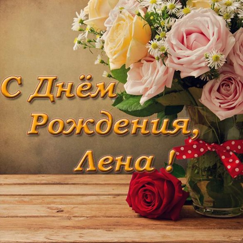 С днём рождения тётя