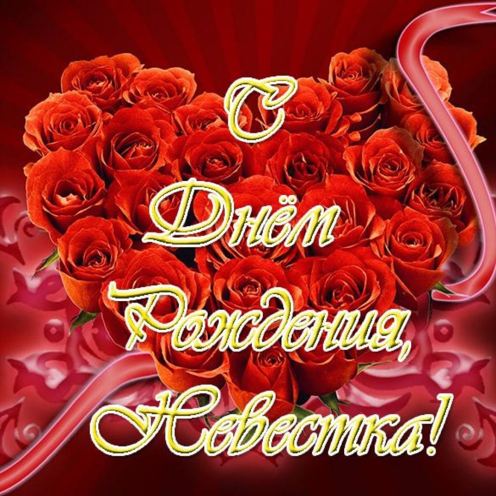 Пожелания женщине