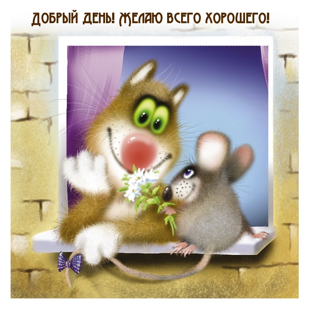 Цветочек для настроения